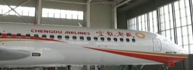 Trung Quốc sản xuất máy bay thương mại đầu tiên