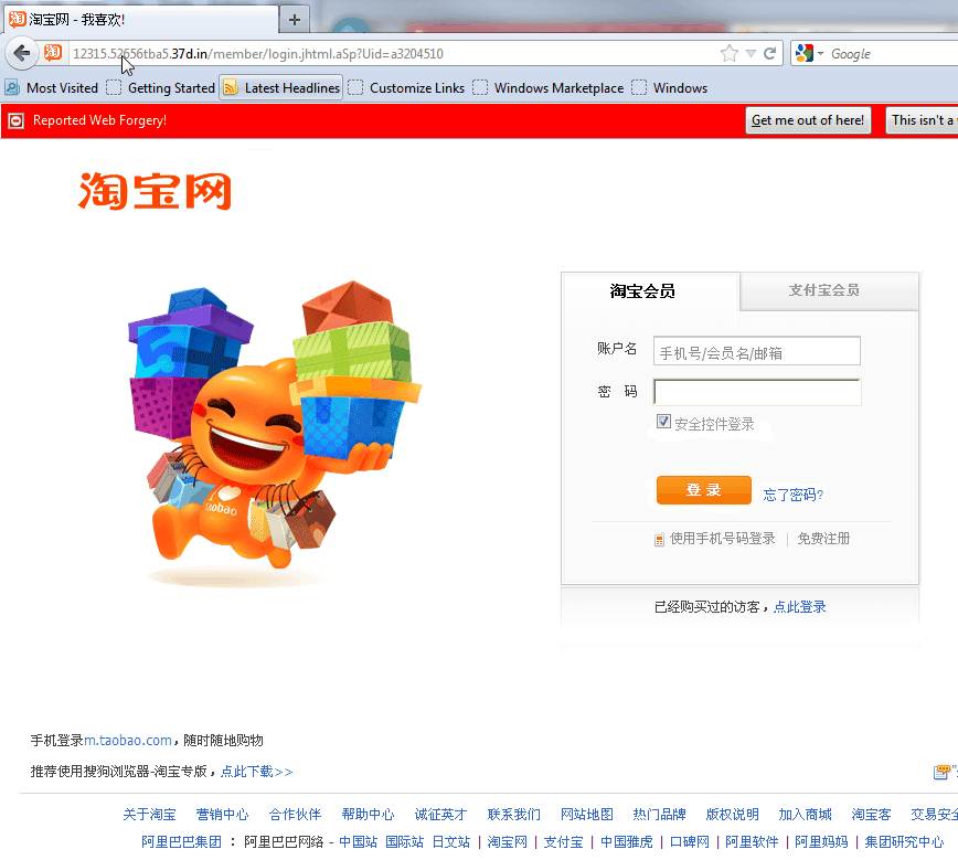 Thông tin cần biết khi đặt hàng website taobao Trung Quốc