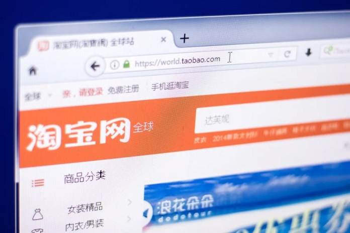 Trang thương mại Taobao của Alibaba cấm sản phẩm gắn với tiền điện tử và ICO