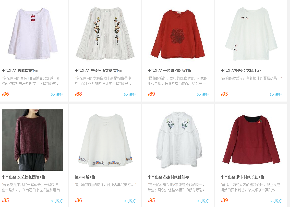 Ưu điểm khi đặt hàng sỉ quần áo Quảng Châu Trung Quốc